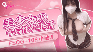 FSOG108 – Đời sống tình dục của cô gái trẻ xinh đẹp